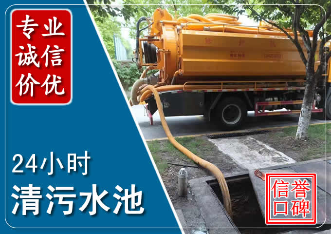 长垣化粪池清掏时人工与自动化哪个更好?清掏时有哪些要求?